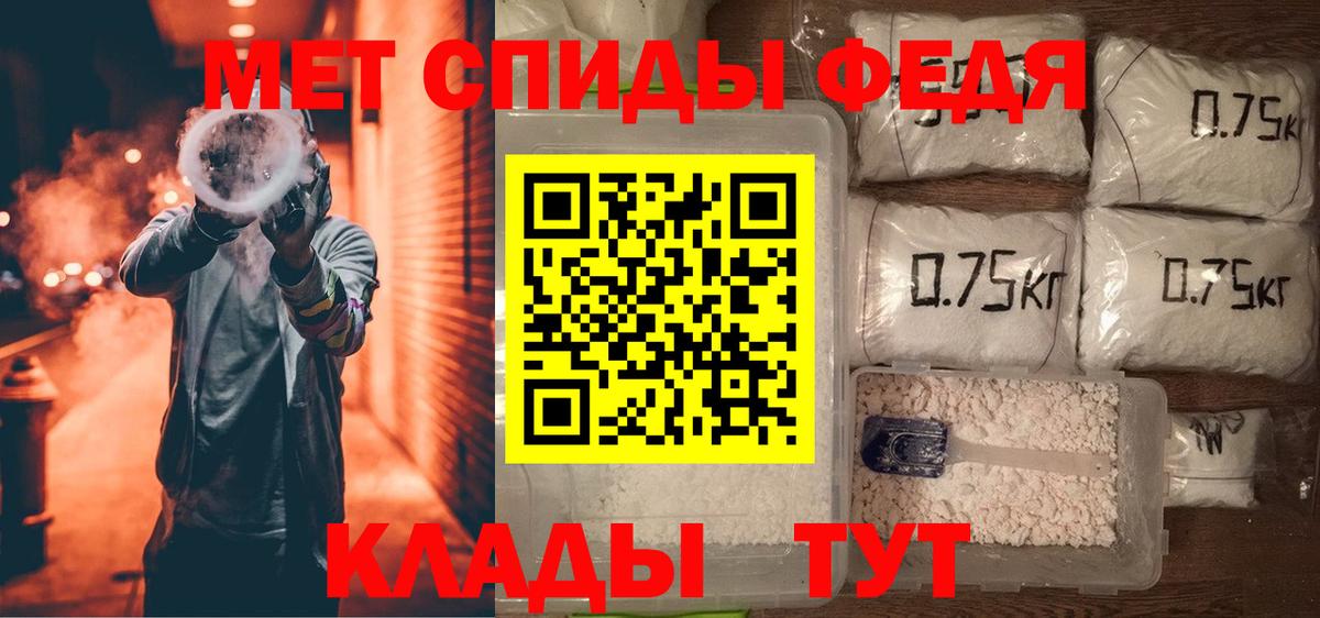 АМФ VHQ Муравленко