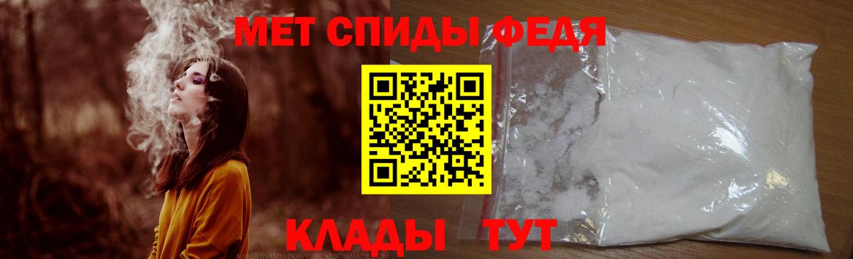 АМФ  Amphetamine VHQ  Вход с VPN  Муравленко 
