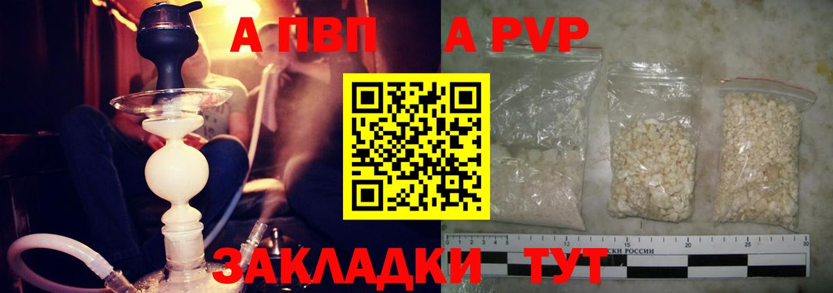 хочу   Вход с VPN  Муравленко  A PVP Соль  Alfa_PVP СК КРИС  Alfa_PVP СК 