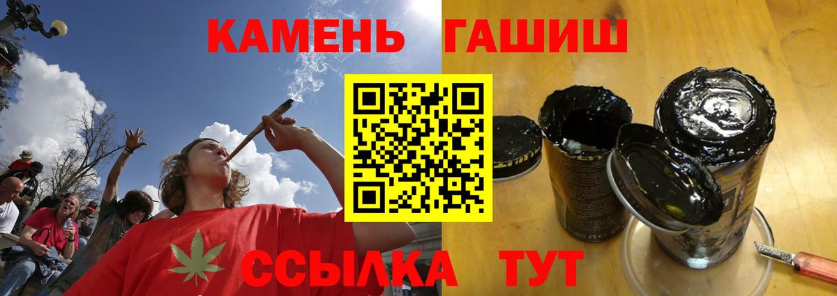ГАШИШ Cannabis Муравленко