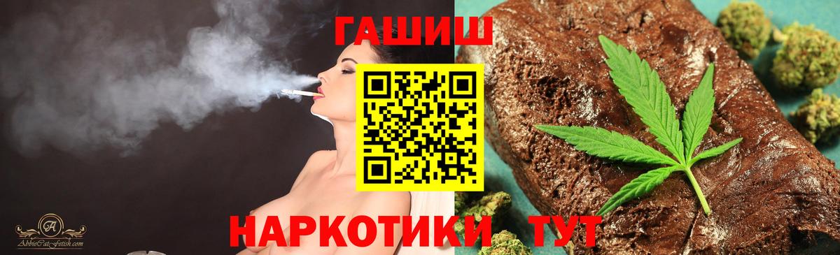 Муравленко  ГАШИШ хэш  Вход с VPN 