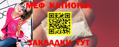 дживик Северобайкальск