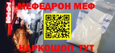дживик Северобайкальск