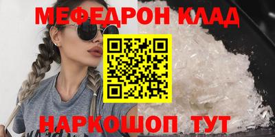 дживик Северобайкальск
