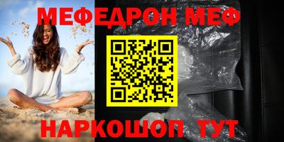 дживик Северобайкальск