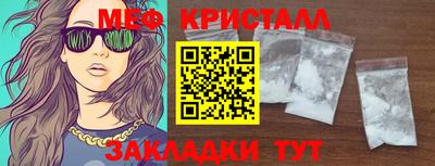 каннабис Севастополь