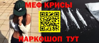 каннабис Севастополь