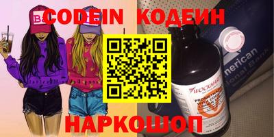 дживик Северобайкальск