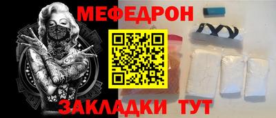 каннабис Севастополь