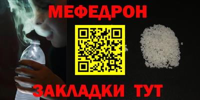 каннабис Севастополь