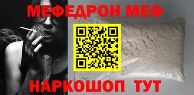 каннабис Севастополь