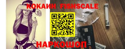 каннабис Севастополь