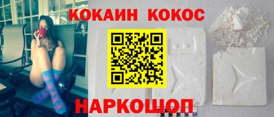каннабис Севастополь