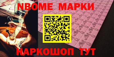 дживик Северобайкальск