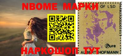 каннабис Севастополь