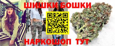 каннабис Севастополь