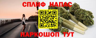 каннабис Севастополь
