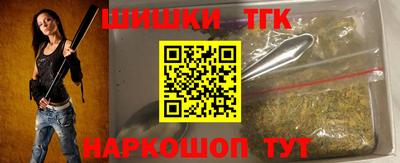 каннабис Севастополь