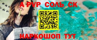 дживик Северобайкальск