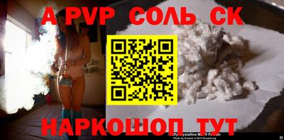 каннабис Севастополь