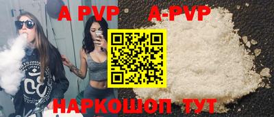 альфа пвп VHQ Свободный