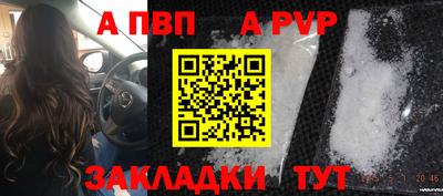 дживик Северобайкальск