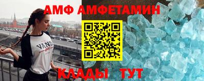 альфа пвп VHQ Свободный