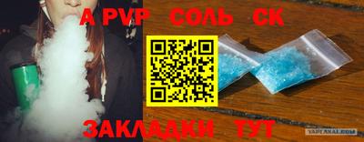 каннабис Севастополь