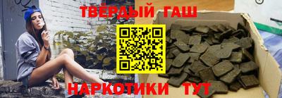дживик Северобайкальск