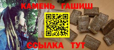 каннабис Севастополь