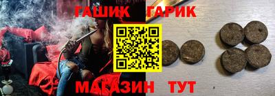 дживик Северобайкальск