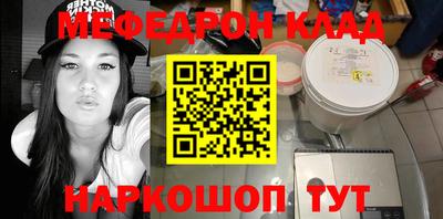 дживик Северобайкальск