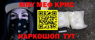 дживик Северобайкальск