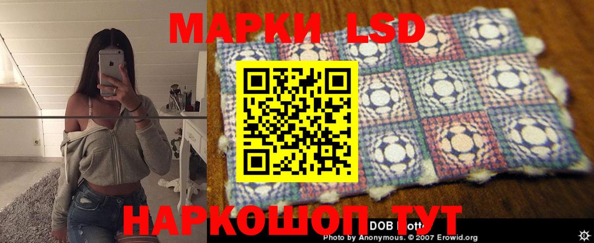 Муравленко  ЛСД экстази ecstasy  Вход с VPN  LSD-25 экстази кислота 