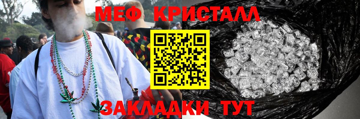 МЕФ Муравленко