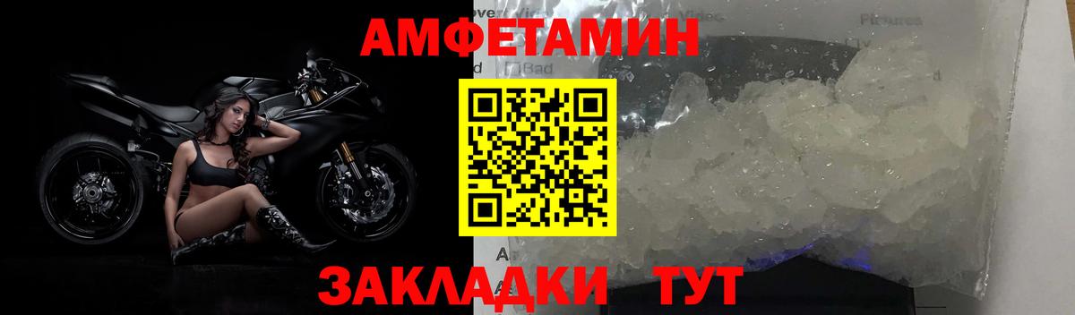 МЕТАМФЕТАМИН винт Муравленко