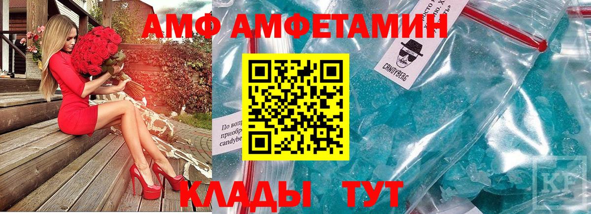 Муравленко  Метамфетамин кристалл  Метамфетамин  Вход с VPN 