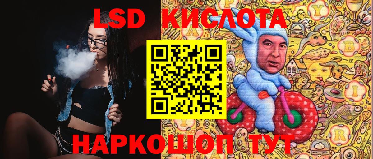 Марки NBOMe 1,8мг  Вход с VPN  цены   Муравленко 
