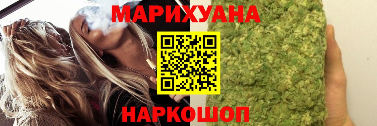 Бошки марихуана ГИДРОПОН Муравленко